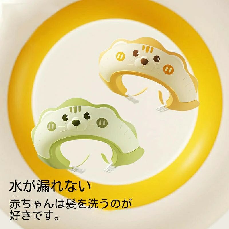 サイズ調整可能 シャンプーハット 子供から大人まで使える 子供用 シャワーキャップ 防水帽 シャンプーキャップ 目を保護 バスグッズ 大人用 洗髪用帽子 子供用 幼児 赤ちゃん お風呂 ベビー シャンプーハット