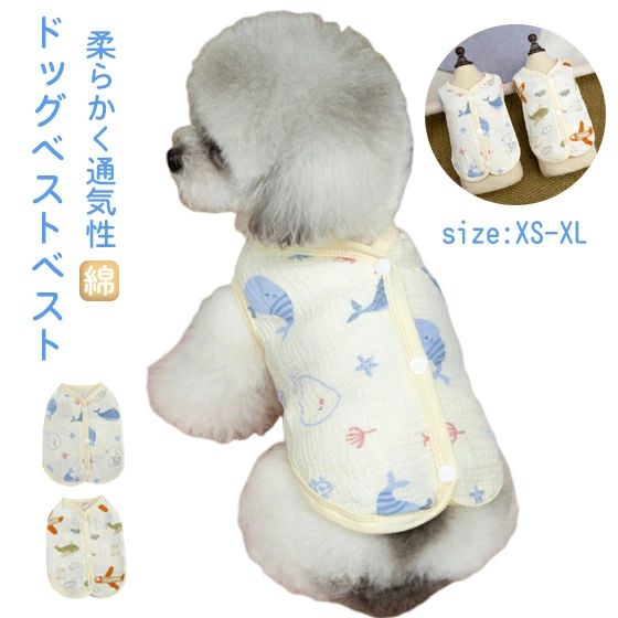 商品コード syq-pet153 商品詳細 【キュートでスタイリッシュなデザイン】この愛らしい小型犬用春夏服は、ベストデザインで着脱が簡単で、愛犬をよりスタイリッシュでキュートに見せます。 【優れた保護力】高密度生地が紫外線を効果的にカットし、滑らかな裏地が毛のもつれを防ぎます。この服を着用することで、家の中での抜け毛を減らすことができます。この犬服はペットの健康を守り、飼い主の負担を軽減します。 【快適で通気性に優れている】犬服の生地は適度な厚みがあり、快適で通気性に優れています。愛犬の自由な動きをサポートし、体型にぴったりフィットします。 【オールシーズン対応、快適な着心地】この犬服は、厳選された柔らかなコットン生地で作られており、オールシーズンお使いいただけます。室内でのリラックスタイム、屋外での散歩、様々なアクティビティなど、どんなシーンでも愛犬を快適にお過ごしいただけます。 カラー ブルー、グリーン 素材 コットンガーゼ 注意事項 ※すべて平置きサイズ、計測につきましては手測りとなりますので 若干の誤差はご了承ください。 ※お客様のモニター環境により実物の色合いと若干お色目が異なる場合がございます。 ※商品生地、色合い、コサージュやその他装飾部品の色やデザイン等、生産時期によって、差異が生じます。そのため、同じ商品を複数点ご購入の場合、場合によって色、コサージュのデザイン等差異がでる場合がございます。ご了承ください。 ※着用・保管頂きます際には他のものとの摩擦などにより色移りや傷になる場合が御座いますのでご注意ください。 保証期間 商品到着後30日間にお申し出いただいた初期不良のみ交換対応させていただきます。 到着後早々のご確認をお願いいたします。