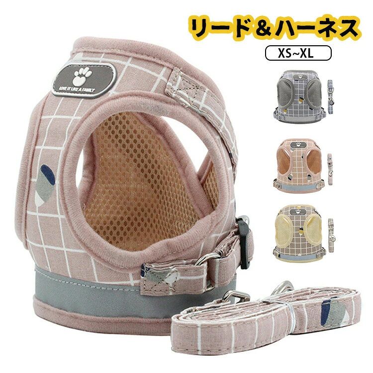 商品詳細商品内容ハーネス+リード素材ポリエステルカラー3COLORサイズ （cm） ★具体的な寸法は画像をご確認ください。 ※サイズは平置きの状態で計測しています。※測る箇所により、若干の誤差が生じる場合もございます。ご下さいませ。 注意※モデル着用画像は撮影環境により実物の色と異なって見える場合がございます。※ご覧の端末のモニター設定によっては実物の色味と異なって見える場合がございます。