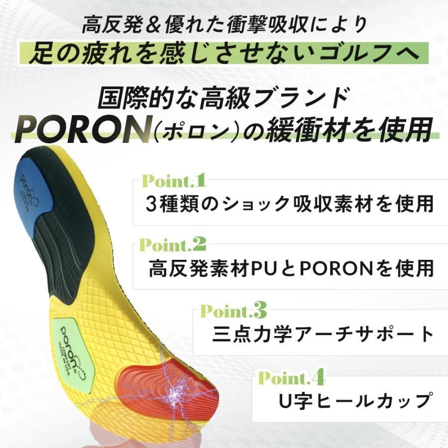ゴルフ インソール スポーツ 立ち仕事 営業職 外回り 足の痛み 中敷き 長靴 作業 ...