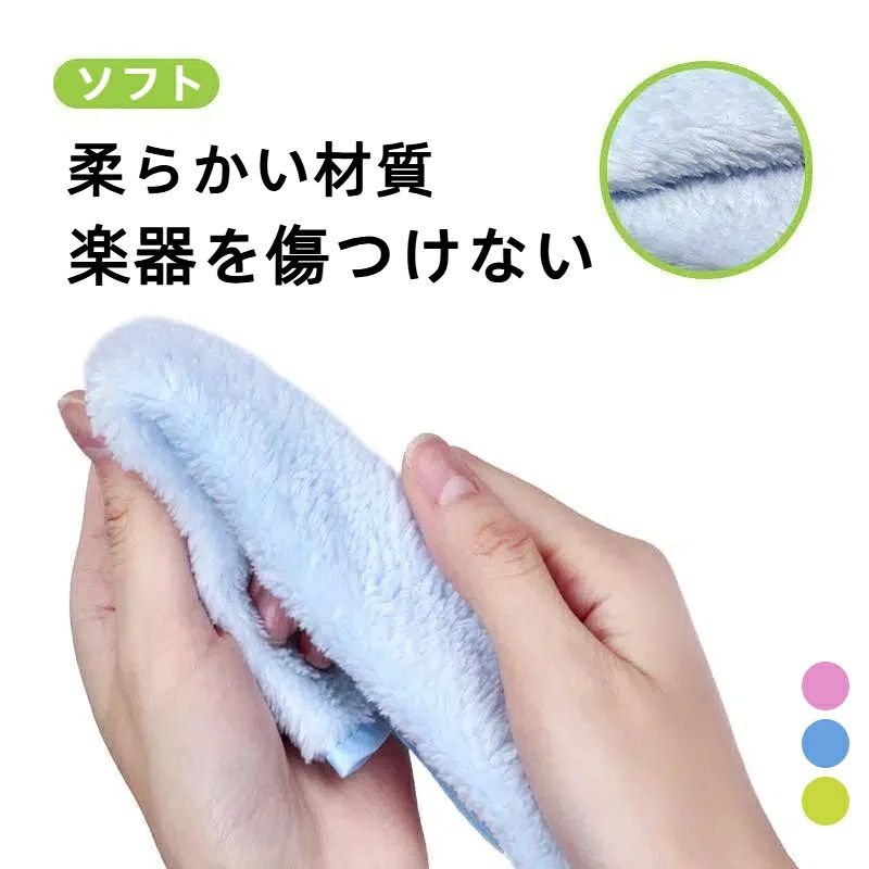 メーカー希望小売価格はメーカーカタログに基づいて掲載しています 材料で設計されたこのサクソフォンクリーニングスワブは、風の機器メカニズムの蓄積中に繰り返し使用に耐えます。 学生、プロのミュージシャン、教育者に最適なこのクラリネットメンテナンスセットは、楽器を損傷することなく毎日のケアルーチンを簡素化します。 サクソフォンクリーニングスワブは、迅速なドライデザインの強力な吸収性の布を特徴とし、サックス、クラリネット、フルートから効率的に除去して楽器の寿命を延ばします。 ポストパフォーマンスのクリーンアップまたは日常的な練習のために、パイプからの破片、内側のチューブを排除して、音の明確さを維持する。