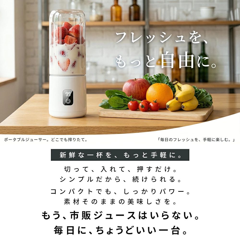 【クーポン利用で2 980円】ミキサー 小型 ジューサー ブレンダー 氷も砕ける 12枚刃 コードレス 500mlボトル×2 スムージー 野菜 果物 プロテイン 離乳食 ジュース ミルクセーキ用 コンパクト 持ち運び 洗いやすい ギフト おしゃれ 新生活応援 敬老の日 プレゼント triangle777-10027685 トライアングル777 サンプル画像2