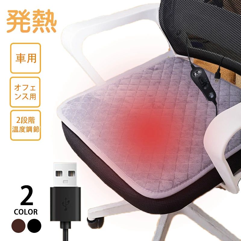 商品詳細 【関連キーワード】 電気カーペット ホットマット 一人用 洗える ミニ ホットカーペット 電気ヒーター ペット 足元 USB キャンプ 車内 アウトド 【商品説明】 【使い方簡単】USBジャックでモバイルバッテリなどの接続してから、電源ボタンをタッチするだけ起動します。 【省電力でコストを削減し、より節約】- この電気毛布により、エアコンやヒーターを使用する必要がなくなり、より温かくなり、電気代を節約できます。 【様々のシーンに適用】軽くて小さくたためるから簡単に持ち運べて、使いたい場所にサッとセッティングでき、リビング、寝室、勉強部屋など場所を限定しません。アウトドア、キャンプ、BBQ、登山、天体観測などの場合にも適用されています。(※モバイルバッテリー別売り。) ■素材:ポリエステルなど 注意: ※ 説明書は付属しておりません。 ※箱なし、簡単包装で発送になりますので、ご了承の程よろしくお願いします。 ※ PC、USB-ACアダプター、モバイルバッテリーは付属しておりません。