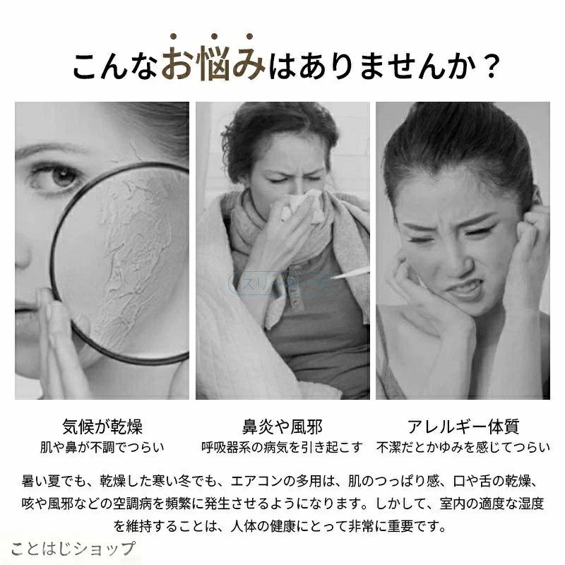 超音波式 USB給電式 卓上小型 600ml 大容量 ミスト クリエイティブ ナイトライト ...
