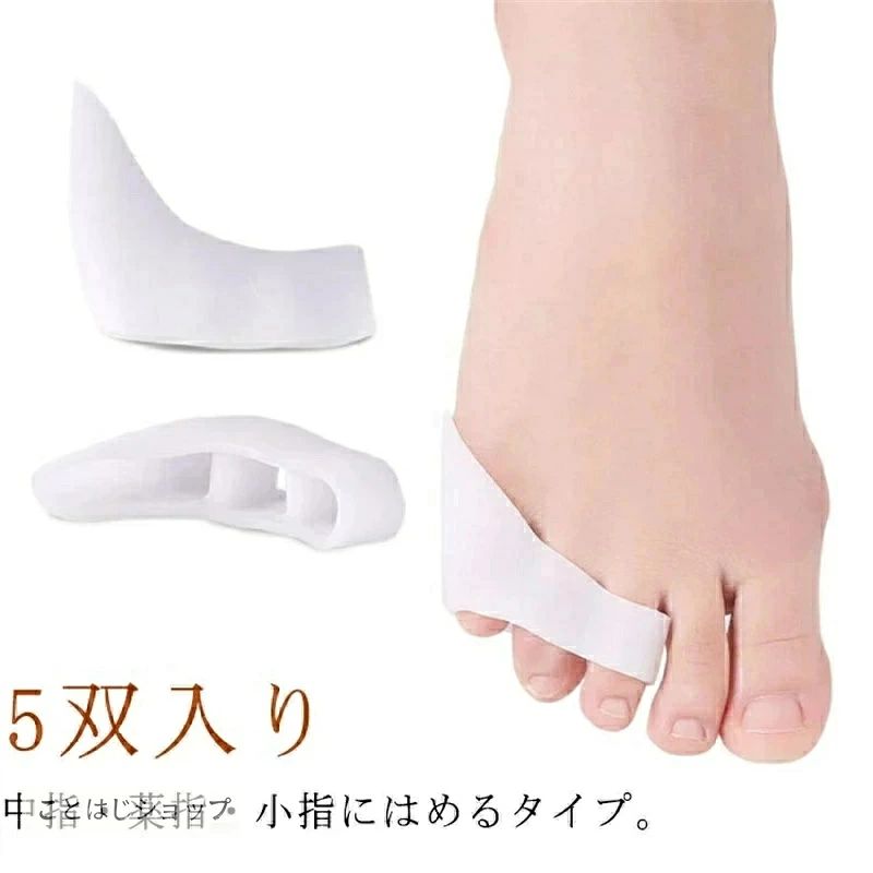 中指・薬指・小指にはめるタイプ。 引っ張られることで内半小趾に密着しずれにくい構造となっています。 やわらかく自然なフィット感で足指をやさしく広げ、歩行時の圧力を吸収。 痛みの軽減・予防を目指します。 水洗いOKでいつでも清潔にご使用いただけます。 サイズ 5双入り サイズについての説明 素材 SEBS 色 ホワイト 備考 ●サイズ詳細等の測り方はスタッフ間で統一、徹底はしておりますが、実寸は商品によって若干の誤差(1cm〜3cm )がある場合がございますので、予めご了承ください。 ●製造ロットにより、細部形状の違いや、同色でも色味に多少の誤差が生じます。 ●パッケージは改良のため予告なく仕様を変更する場合があります。 ▼商品の色は、撮影時の光や、お客様のモニターの色具合などにより、実際の商品と異なる場合がございます。あらかじめ、ご了承ください。 ▼生地の特性上、やや匂いが強く感じられるものもございます。数日のご使用や陰干しなどで気になる匂いはほとんど感じられなくなります。 ▼同じ商品でも生産時期により形やサイズ、カラーに多少の誤差が生じる場合もございます。 ▼他店舗でも在庫を共有して販売をしている為、受注後欠品となる場合もございます。予め、ご了承お願い申し上げます。 ▼出荷前に全て検品を行っておりますが、万が一商品に不具合があった場合は、お問い合わせフォームまたはメールよりご連絡頂けます様お願い申し上げます。速やかに対応致しますのでご安心ください。