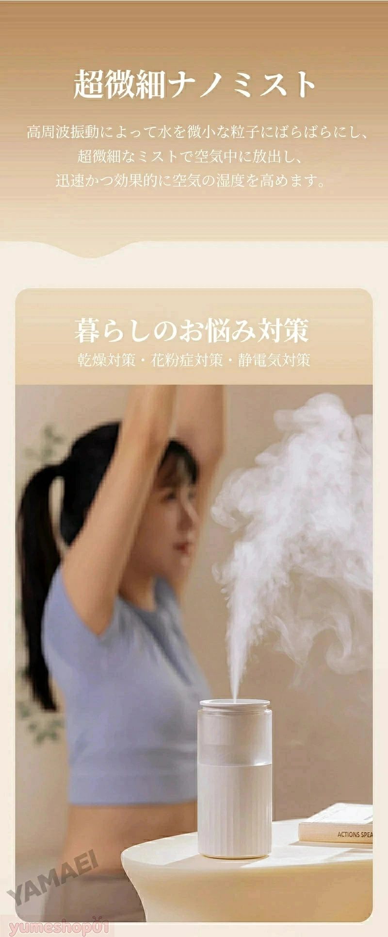 【楽天感謝デ-★人気商品★】 加湿器 卓上 2026改良版 寝室加湿器 大容量 250ml 枕元...
