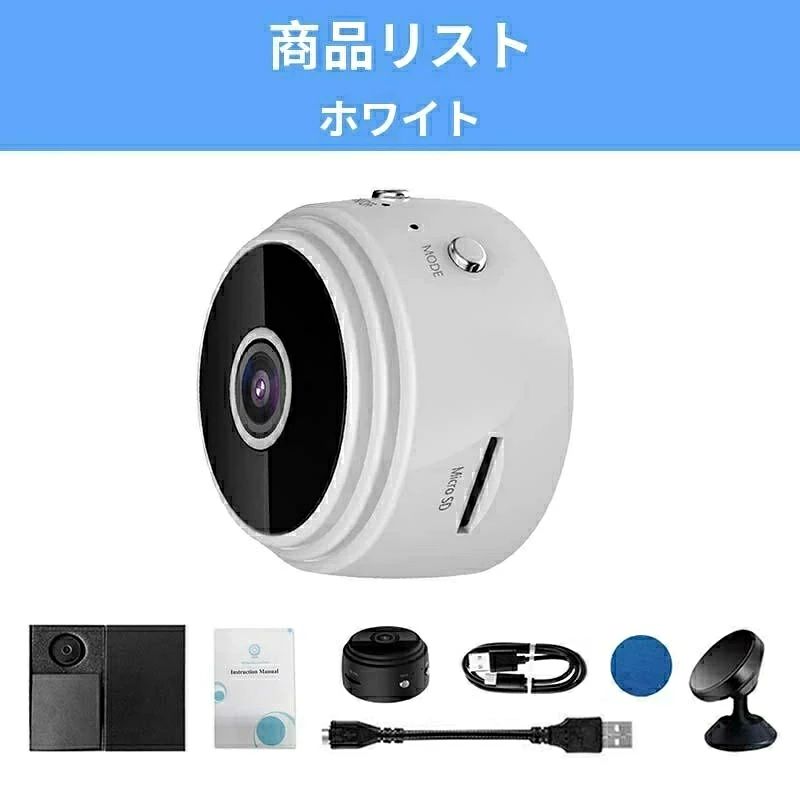 超小型 防犯カメラ 1080P高画質小型 防犯カメラ 150広角リアルタイム 遠隔確認 監...
