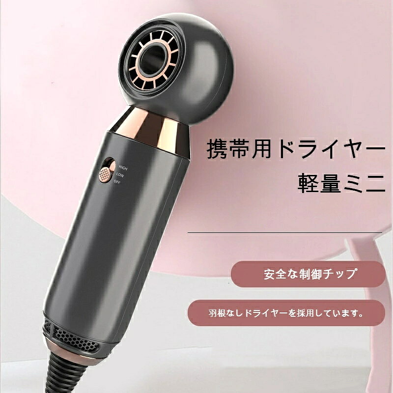 【】【】 ドライヤー リカバリーエアー 新開発 高速 ドライヤー 大風量 速乾 ヘアドライヤー 2億マイナスイオン 恒温ヘアケア 静音 ブラシレスモーター 強力パワー 乾燥時間短縮 NTC過熱保護 温冷自動切り替え 磁吸ノズル付き コンパクト 静電気抑制