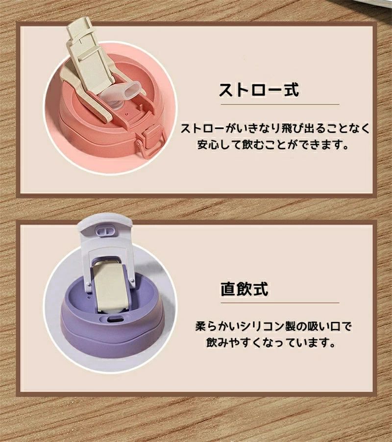 タンブラー 蓋付き ストロー コーヒータンブラー コーヒーボトル 保温 アイスコー...