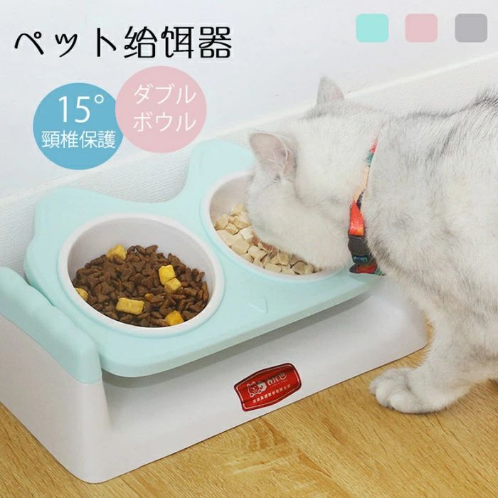 商品名 ペット給餌器 Bluetooth名称 IF-CatBag カラー グリーン／グレイ／ピンク 材質 食品グレードのPP 特徴 特　徴：15°頸椎保護 製造国 中国 検索キーワード 【在庫あり】ペット給餌器 給餌器 ペット給餌機 猫 犬 ネコ イヌ 餌やり機 餌やり器 給餌機 餌やり 取り外し可能 送料無料 新生活 給餌機 給水機 一人暮らし 母の日 父の日 フードボウル 大 中 小型犬用 給餌器 給水器 猫犬兼用 1台2役 ペット給水器 ペット用 犬猫用 可愛い ダブルボウル お留守番対策 ペットグッズ 便利 餌食器 フードボウル 餌 えさ エサ ペット ペットグッズ ペット用食器 給水器 給餌器 給餌器 フードディスペンサー 送料無料 注意点 【色?サイズについて】 ◆商品写真はできる限り実物の色に近づけるよう徹底しておりますが、 お使いのモニター設定、お部屋の照明等により実際の商品と色味が異なる場合がございます。 ◆サイズの測り方はスタッフ間で統一しておりますが、若干の誤差(約2〜3cm前後)が生じる場合がございます。 【商品について】 ◆生産時期により、色?サイズ?デザインが多少が異なる場合がございます。あらかじめ御了承下さい。 ◆ご存知の通り海外の工場での縫製は日本の工場と比べますと、細かい点で雑に見えるものがございます。不良品ではありません。 納期について ◆注文個数によりお届け日が変わることがあります。至急の場合、予め使用希望日をご連絡ください。 ◆天候や交通事情等の都合により配送期間は前後いたします。予めご承知下さいませ。 在庫について ◆当店は複数店舗で在庫を共有しております。偶々ご注文を頂いた時点では販売中と 表示されていた商品でも、在庫切れとなる場合がございます。その場合、その旨をメールにてご連絡後、ご注文をキャンセルさせていただくことになります。その際には、ご理解賜りますよう申し上げます。 返品?交換について ◆返品?交換の場合、未使用の商品のみ到着日から7日以内にご連絡頂ければ、対応させて頂きます。万が一お届け商品がご注文内容と異なったり、欠陥、汚損があった場合、交換、もしくは返金させて頂きます。