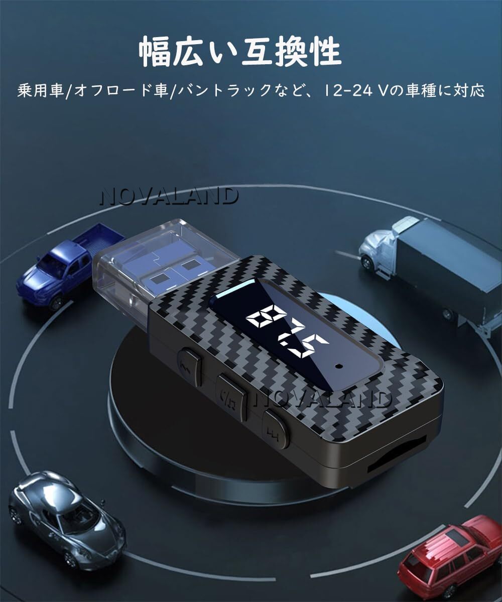 FMトランスミッター 車 USBポート レシーバー ぶるーつーす送信機 LEDデジタルディ...