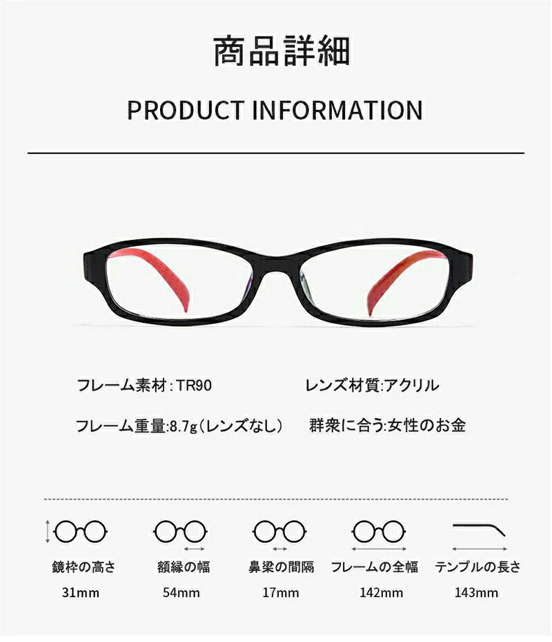トライアングル777の+1.0~+4.0 細かい度数展開ブルーライトカット老眼鏡 おしゃれ 老眼鏡 メガネ 軽い 軽量 可愛い おしゃれ｜アングル3