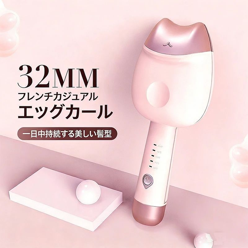 ヘアアイロン カール 5段階 温度調節 170℃ 210℃ 150℃ 130℃ ダメージ ケア 全自動 ...