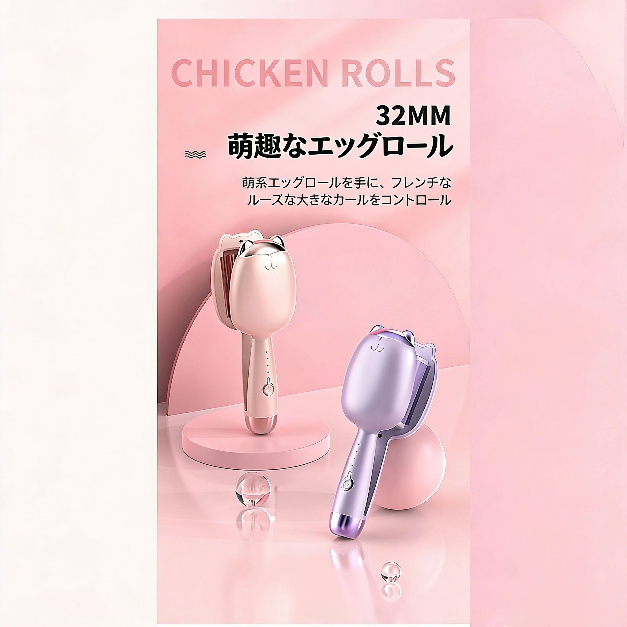 ヘアアイロン カール 5段階 温度調節 170℃ 210℃ 150℃ 130℃ ダメージ ケア 全自動 ...