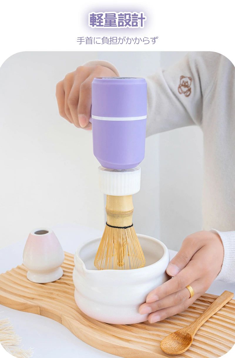 電動抹茶ミキサ一 茶筅 百本立 電動茶筅 茶道具 お抹茶2点セット お茶用品 茶道入...