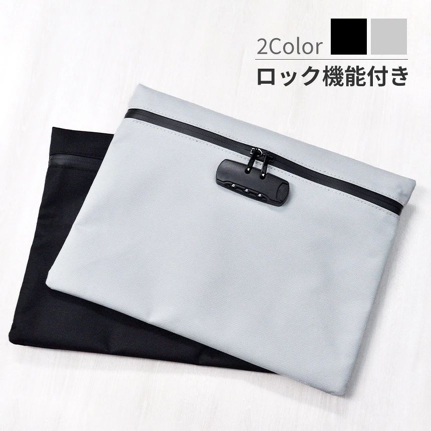 　■商品説明 貴重品入れに使用できる鍵付きのポーチです。 ジッパーを挟んでダイヤルロックを掛けることができます。 現金や印鑑、通帳、パスポート、鍵、カード類といった 貴重品の収納・持ち運びにおすすめです。 中には仕切りがあり整理しやすい構造となっています。 　■商品仕様 付属品：日本語説明書 サイズ：約32×24cm 重量：約167g ポーチ主材質：ポリエステル ロック材質：ABS、ステンレス鋼 生産国：中国 　■ご注意事項 ※暗証番号を失念した際の解除方法はございませんので予めご注意ください。 　（全通り試行する以外の解除方法はございません） ※撮影用小物類は付属しておりません。 ※簡易包装でのお届けとなります。 ※海外製造品のため、軽微な傷や汚れがある場合がございます。 ※ご閲覧の環境により、実際の商品と色味等異なって見える場合がございます。 ※商品の使用により生じた如何なる損害・被害も、弊社では一切の責任を負いかねますので予めご了承下さい。