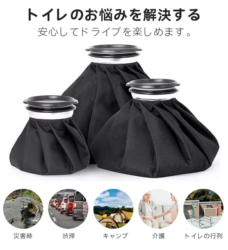男性用 携帯トイレ 小便 尿瓶 尿器 大容量1200ml ポータブルトイレ 大容量2000ml 携帯用ミニトイレ 簡易トイレ 車 登山 非常用トイレ 防災グッズ 渋滞 キャンプ こぼれない仕様 車中泊 防災 非常用 災害用 地震 津波 防災トイレ トイレ triangle777-10031847 トライアングル777 サンプル画像2