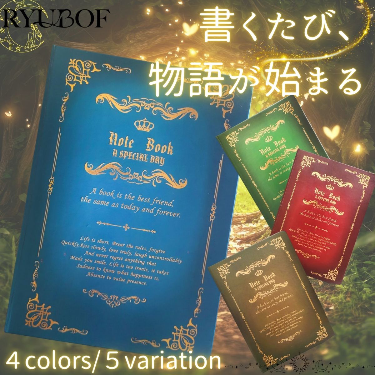 RYUBOF 日記帳 大人 メモ帳 おしゃれ 手帳 ヴィンテージ調 アンティーク デザイン ノート 魔導書風 レトロ A5 書きやすい 日記 メモ ギフト 【一目で惹かれるアンティークデザイン】 ヴィンテージな装丁が放つ重厚感は、まるで魔導書のように神秘的で、手に取った瞬間に特別な世界観へと誘います。深みのあるレトロ調の質感が、書くたびに優雅な時間を演出します。 【コンパクトで使いやすいA5サイズ】 程よい大きさのA5ノートは、日記帳やメモ帳として持ち運びにも便利で、外出先でも手軽にアイデアを綴ることができる快適な書き心地を実現します。 【多用途で広がる活用シーン】 この魔導書風ノートは、スケジュール帳やエンディングノート、あるいはパスワード管理など幅広い用途に対応し、あなたの毎日を豊かに整理するパートナーとなります。 【おしゃれなインテリアアクセント】 アンティークデザインの装丁は、使わない時も部屋の雰囲気を格上げし、まるで洋書のような存在感でデスクや本棚を上品に彩ります。 【大切な人への特別な贈り物に】 魔法やファンタジーの世界観を好む方にぴったりのデザインで、記念日や誕生日のプレゼントとしても心に残る感動を届けることができます。 古書のような風格を纏ったアンティークデザインノートは、開いた瞬間にまるで魔導書の世界へ引き込まれるような幻想的な魅力を放ちます。重厚感あるハードカバーと繊細な装飾が調和し、ビンテージ特有の深みと温かみを感じられる逸品です。A5サイズのコンパクトなフォルムは、日常のメモや日記、スケジュール管理に最適で、持ち歩きにも便利。柔らかな紙質がインクの走りを心地よく演出し、書く時間がひときわ特別なひとときへと変わります。落ち着いた雰囲気のデザインは、デスクや書棚に置くだけでもインテリアとして映え、暮らしに上品なアクセントを添えます。ファンタジーやクラシカルな世界観を愛する方への贈り物にもぴったりで、特別な日のプレゼントとしても印象に残る存在です。日々の思いや発想を、美しい一冊に刻んでみませんか。 検索キーワード 魔導書風 レトロ ブック A5 手帳 無地 おすすめ 綺麗 可愛い クラシック デザイン 表紙 日記 書きやすい 紙質 シンプル インテリア コレクション 趣味 勉強 アイデア 雑記帳 手書き ギフト プレゼント 贈り物 収納 文房具 書く 記録 思い出 スケジュール ペン相性 日常 アンティーク風 カバー クラシカル 装丁 かわいい ノスタルジー アート 手作り 手芸 趣味用 書き心地 コスプレ 魔法 ファンタジー 世界観 ノベル 作家 手帳カバー 日記用 ビンテージ 筆記用具 アナログ 手紙 贈答品 学習 文具 オシャレアンティークデザインノート古書のような風格を纏ったアンティークデザインノートは、開いた瞬間にまるで魔導書の世界へ引き込まれるような幻想的な魅力を放ちます。重厚感あるハードカバーと繊細な装飾が調和し、ビンテージ特有の深みと温かみを感じられる逸品です。A5サイズのコンパクトなフォルムは、日常のメモや日記、スケジュール管理に最適で、持ち歩きにも便利。柔らかな紙質がインクの走りを心地よく演出し、書く時間がひときわ特別なひとときへと変わります。落ち着いた雰囲気のデザインは、デスクや書棚に置くだけでもインテリアとして映え、暮らしに上品なアクセントを添えます。ファンタジーやクラシカルな世界観を愛する方への贈り物にもぴったりで、特別な日のプレゼントとしても印象に残る存在です。日々の思いや発想を、美しい一冊に刻んでみませんか。【一目で惹かれるアンティークデザイン】ヴィンテージな装丁が放つ重厚感は、まるで魔導書のように神秘的で、手に取った瞬間に特別な世界観へと誘います。深みのあるレトロ調の質感が、書くたびに優雅な時間を演出します。【コンパクトで使いやすいA5サイズ】程よい大きさのA5ノートは、日記帳やメモ帳として持ち運びにも便利で、外出先でも手軽にアイデアを綴ることができる快適な書き心地を実現します。【多用途で広がる活用シーン】この魔導書風ノートは、スケジュール帳やエンディングノート、あるいはパスワード管理など幅広い用途に対応し、あなたの毎日を豊かに整理するパートナーとなります。【おしゃれなインテリアアクセント】アンティークデザインの装丁は、使わない時も部屋の雰囲気を格上げし、まるで洋書のような存在感でデスクや本棚を上品に彩ります。【大切な人への特別な贈り物に】魔法やファンタジーの世界観を好む方にぴったりのデザインで、記念日や誕生日のプレゼントとしても心に残る感動を届けることができます。