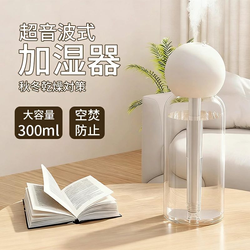 商品紹介 商品説明 【2025年秋冬最新モデル・超音波式×ダブルノズル加湿器登場！最大120ml/hのパワフル加湿！】 特殊設計のダブルノズルが従来の3倍の噴霧力で、リビングや寝室もサッと適湿に。3段階調節で、お好みの湿度にピッタリ合わせられます。冬の急な乾燥にもすぐ効くから、のどやお肌のカサカサにさようなら！極細ミストがお肌にやさしく馴染みます。朝起きた時ののどの乾燥や、お化粧のノリが気になる方にぴったり。熱くないから、お子様やペットがいても安心です。 【300ml大容量タンクで乾燥知らず！朝までぐっすり快適加湿！】 たっぷり300mlの大容量タンクを採用したことで、連続運転が可能。寝る前にセットすれば朝まで途切れることなく加湿が続き、夜中に起きて水を足す必要がありません。オフィスで1日中使っても給水は1回でOKと、忙しい毎日でも手間いらず。従来の小型加湿器に比べて給水回数が半分以下になり、仕事や家事の合間に何度も水を足す手間から解放されます。 【スマート加湿で選べる3モード・設定はボタンひとつで簡単！】 お部屋の広さや時間帯に合わせて、3つのモードから自由に選択可能。120ml/hの連続モードならリビングの急な乾燥も即解消、間歇モードなら寝室で朝まで快適な湿度を維持します。タイマー機能付きだから、必要以上の噴霧を抑えて経済的。面倒な操作は一切なし。ワンプッシュでモード切り替え可能。初めて加湿器を使う方でも迷いません。自動オフ機能付きで、タイマー終了後は安心してそのままにしておけます。 【25dB超静音設計・コンパクトサイズ・持ち運び便利】 図書館のような静けさで、就寝中もまったく気にならないささやき音の加湿。コンパクトサイズながらパワフルな性能で、寝室から書斎までどこでも活躍。軽量設計だから持ち運びも楽々で、リビングから寝室へ簡単に移動可能。就寝時の静けさを保ちつつ、朝まで適度な湿度をキープ。小さな体で大きな働き、あなたの快適な睡眠を静かにサポートします。 【大容量バッテリー・様々なシーンに適用】 1回の充電で長時間使用可能な大容量バッテリーを搭載。USB充電式なので、PCやモバイルバッテリーから手軽に充電でき、コンセントのない場所でも便利に使えます。オフィスのデスク上はもちろん、寝室やリビング、キャンプ場まで、様々なシーンで大活躍。持ち運びに便利なコンパクトサイズながら、パワフルな性能でいつでも快適な湿度を提供。充電式だからコードレスでスッキリ、お部屋のインテリアを邪魔しません。 ご注意 ・輸送の際に生じるキズ・汚れ・箱潰れがある場合がございますが新品です。 ・サイズ・重量は、多少の誤差が生じる場合がございます。 ・あくまで画像はイメージですので、商品改良の為パッケージや一部仕様が少し変更になる場合もございます。 ・お使いのブラウザや設定により、画像と実際の商品との若干の色の違いが生じる場合がございます。 メーカー希望小売価格はメーカー商品タグに基づいて掲載しています