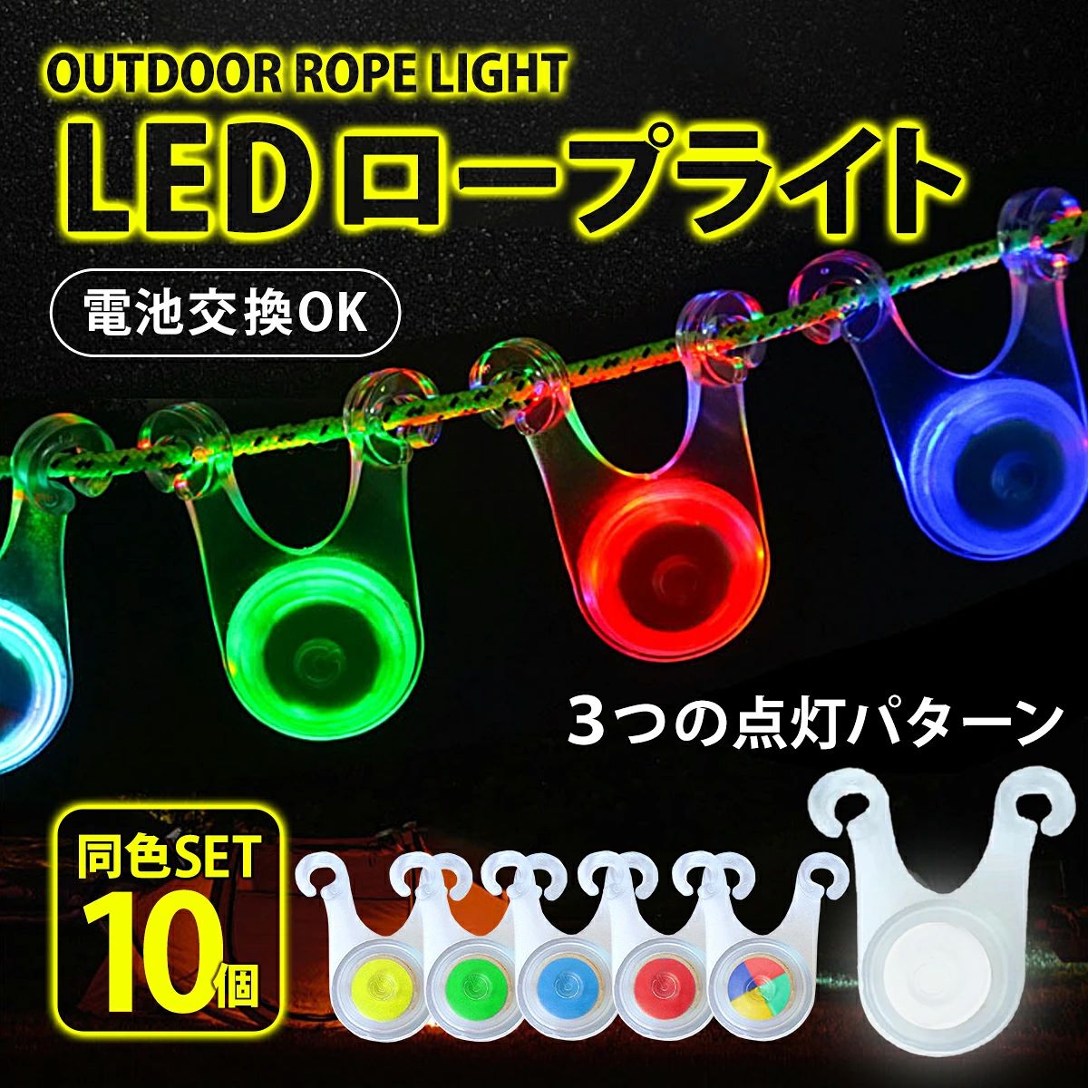 関連商品【ランキング1位＆高評価☆4.65】テントロープ ガイロープ パラコー...【25万本突破！2000レビュー突破＆1年保証！】 ベルト メンズ ...【ランキング1位＆高評価☆4.5】ペグ アルミニウム合金 ジュラルミン...1,180円1,100円1,280円【6冠達成！＆高評価☆4.6】 ランニング ライト アームバンド 充電...【6冠達成&高評価☆4.6】 センサーライト 電池式 人感 防災 停電...【6冠達成＆高評価☆4.4】ヘッドライト 充電式 LED USB充電 ...1,000円1,000円1,580円【ランキング1位＆高評価☆4.57】小型COBライト 800mAh ミ...【楽天ランキング1位！高評価☆4.6】メッシュ ベルト レザー 牛革 ...【ランキング1位＆高評価☆4.6】作業ベルト タクティカルベルト メン...800円1,000円1,360円