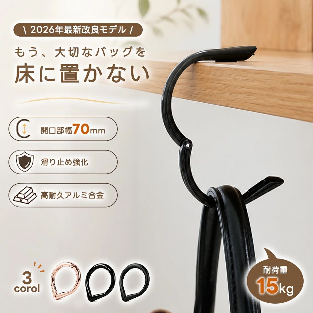 バッグハンガー 水滴型 デスク バッグフック ハンガー リング カバンホルダー カバン掛け 鞄掛け かばん置き カバン置き テーブル 便利グッズ バックハンガー カバン 鞄 かばん フック 引っ掛け プレゼント
