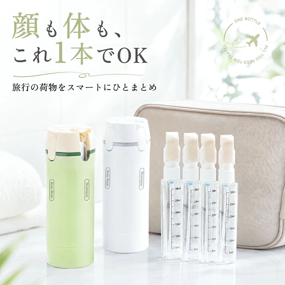 商品詳細 素材外装ケース：ABS樹脂 / 内ボトル：PET 商品特徴 【主な仕様】 サイズ： 外装ケース：約 高さ 16.5cm × 直径 5.5cm 内ボトル：約 高さ 16cm × 直径 2.8cm 容量： 30ml × 4本 素材： 外装ケース：ABS樹脂 / 内ボトル：PET 仕様： 360°ダブル漏れ防止設計（密閉バルブ内蔵） 折りたたみ式プッシュポンプ（誤操作防止） 残量が見えやすい精密目盛り付き 分解・丸洗い可能（繰り返し使用OK） 機内持ち込み対応サイズ 生産国： 中国 【カラーバリエーション】 グリーン（パステル系） ホワイト（マット仕上げ） 【おすすめポイント】 ・省スペース設計： 1本のボトルに4種類の液体を収納できるため、ポーチの中が驚くほどスッキリします。 ・二重の液漏れ防止： 密閉バルブとケースの二重構造により、移動中の液漏れストレスを解消します。 ・上質な質感： 指紋がつきにくいマットな質感で、持ち運びたくなるデザインです。 【使用シーン】 ・旅行、海外出張、飛行機の機内持ち込みに。 ・ジム、ヨガ、サウナ後のスキンケアセットとして。 ・お泊まり会やキャンプなどのアウトドアに。 【ギフトにもおすすめ】 ・インテリアに馴染みやすいシンプルデザイン ・誕生日、新生活、父の日、母の日などのギフトにもおすすめ。 注意事項※アルコール濃度の高い液体や、粒入りの液体（スクラブ等）には適していません。※液体を補充した後は、しっかりと底部が閉まっているか確認してください。※お手入れの際は中性洗剤をご使用ください。※硬いたわし等で強くこすらないでください。※本来の用途以外には使用しないでください。※冷凍時間は8時間以上を推奨しております。 保証期間お買い上げ日から30日以内に、万が一、初期不良・破損・部品不足などの不具合がございましたら、どうぞお気軽にご連絡ください。 検索キーワードトラベルボトル 4in1 詰め替えボトル セット 小分けボトル 漏れ防止 シャンプーボトル 旅行 出張 機内持ち込み コンパクト 化粧水 乳液 美容液 ボディソープ 携帯用 30ml