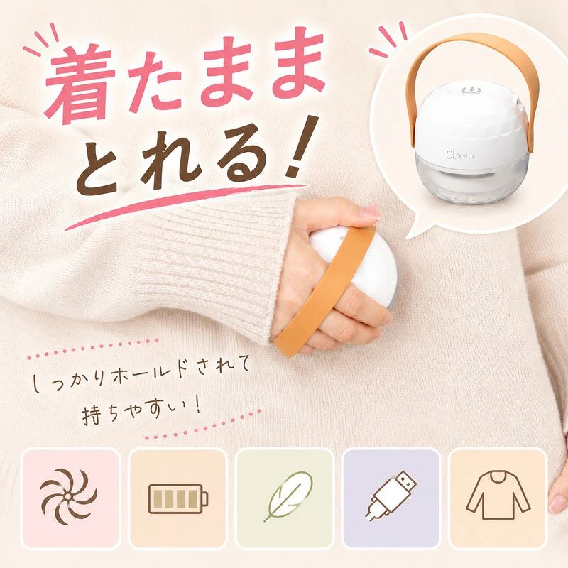 毛玉取り USB充電 6枚刃 USB コードレス USB充電式 コンパクト ハイパワー 安全ガード 強力 替え刃 替刃2個 電動 静音 ウール カーペット コート スウェット スーツ セーター ソファー 服 けだまとり 毛玉取り器