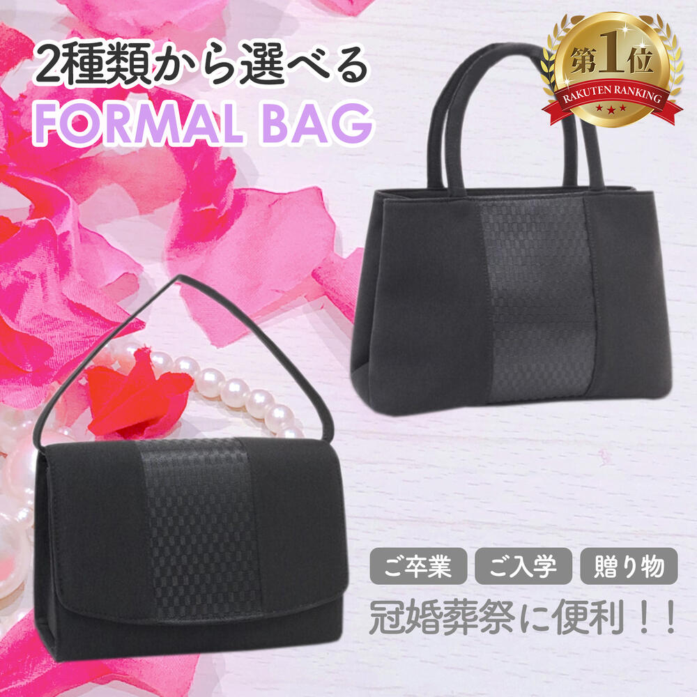 サイズH16cm×W25cm×マチ7cm素材ポリエステル製造年2020年