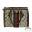 ハンドバッグ GUCCI グッチ オフィディアGG スモール トートバッグ ハンドバッグ 547551 ストラップなし