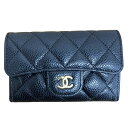 CHANEL シャネル マトラッセ キャビアスキン クラシック フラップ カードケース