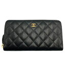 CHANEL シャネル クラシック ロングジップ キャビアスキン