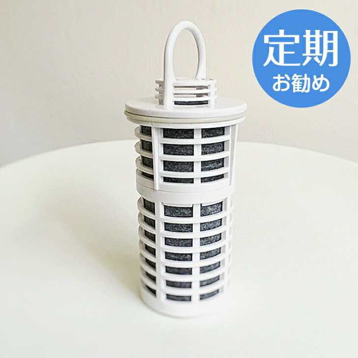 ガイアの水135 ポット型浄水器 交換用カートリッジ 浄水器ポット カートリッジ 交換用 浄水ポット ポット型 浄水ポットカートリッジ 浄水カートリッジ 浄水機カートリッジ 浄水器カートリッジ 交換カートリッジ ガイアの水カートリッジ 浄水器用カートリッジ 浄水器 活性炭