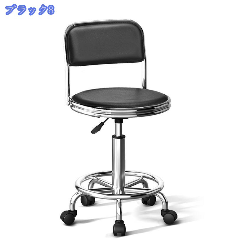 トライバルショップの1000円OFFクーポン 作業椅子 オフィススツール スツール 背もたれ付き 背もたれ 昇降式 回転椅子 丸椅子 キャスター 丸イス おしゃれ キャスター付き 高さ調整 レザー オフィス イス チェア ローチェア インテリア ダイニングチェア tribal-shop｜アングル3