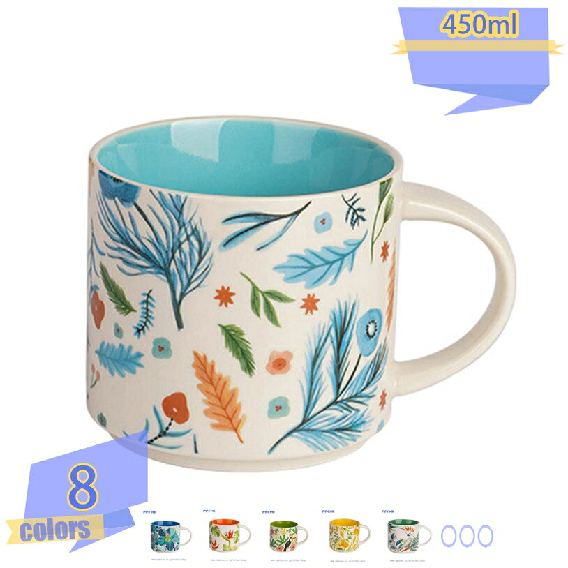 300円OFFクーポン マグカップ おしゃれ 軽量 カフェ 大人かっこいい コーヒーカップ 陶器 かわいい 誕生日プレゼント 男性 女性 コップ 白 青 ブルー 茶色 灰色 グレー 個性的 花柄 絵柄 朝食 デイリー かわいい 洋風のマグカップ 洋食器 お洒落雰囲気 tribal-shop