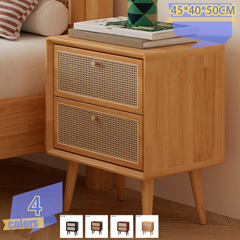 2段 ナイトテーブル 無垢材 ベッドサイドキャビネット シンプル モダン ベッドルーム 家庭用 クリームスタイル ベッドサイドシェルフ 潤沢な木目 曲線のある 心地よい手触り 収納しやすい 小型チェスト 完成品 tribal-shop