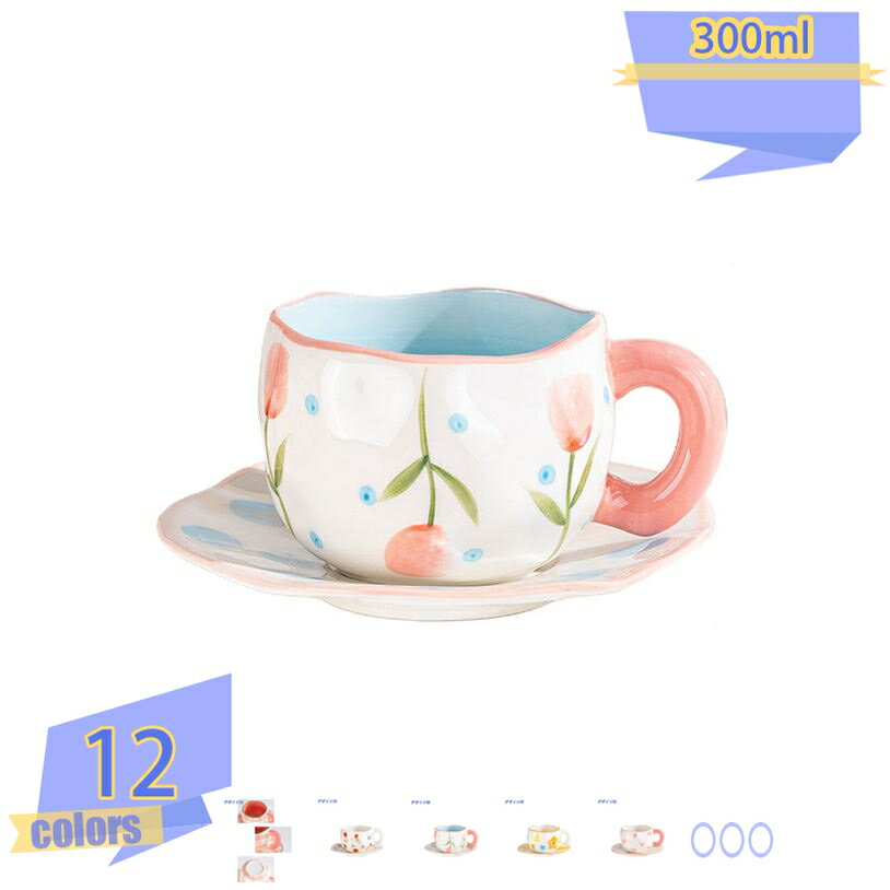 マグカップ 熱いコーヒー マグカップ 軽い 軽量 小さめ フラワー柄 グッズ プレゼント 贈り物 ギフト 綺麗 可愛い 日常使い きれいなマグカップ セラミック ティー カップ 北欧風 食器 コップ インテリア キッチン 北欧雑貨 シンプルモダン 食器 tribal-shop