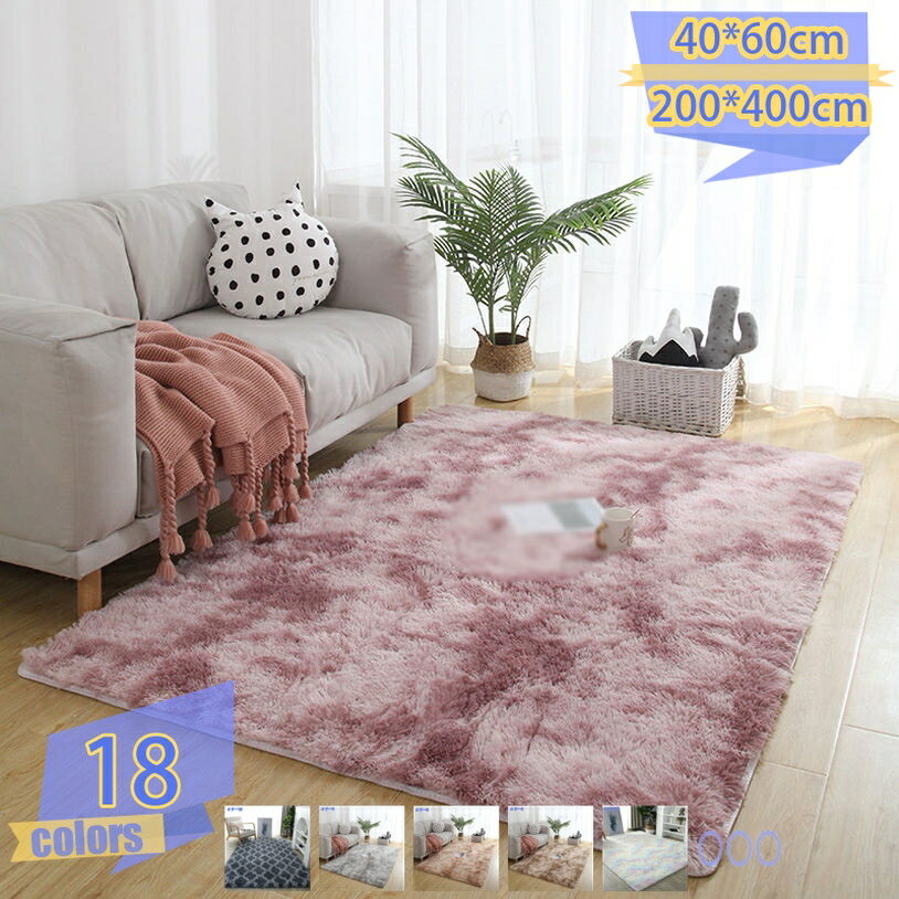 メイン素材：ポリエステルサイズ：40*60cm 50*80cm 50*120cm 60*120cm 60*160cm 80*120cm 80*160cm 80*200cm 100*160cm 100*200cm 120*160cm 120*...