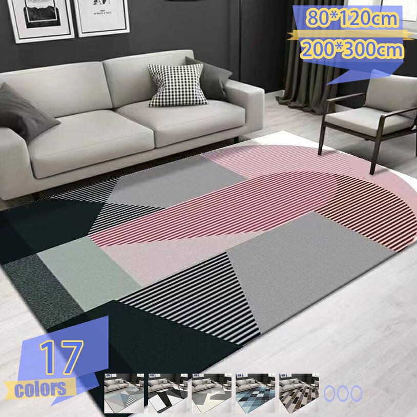 500円OFFクーポン カーペット ラグ ラグマット 絨毯 200×250cm(約3畳) 洗える 滑り止め付 防ダニ 抗菌 防臭 1年中使えるタイプ 床暖房 ホットカーペット対応 ふわっと手触り 優しいフランネルラグ トライアングル柄 ブルー 160x230cm 涼しい tribal-shop
