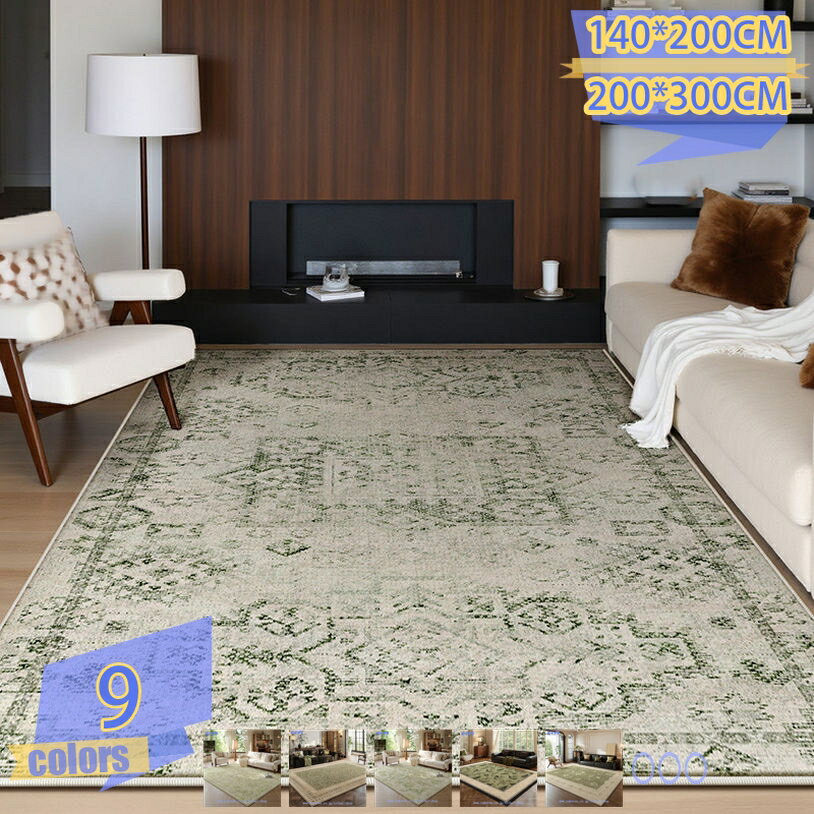 ラグマット 北欧 洗える おし...