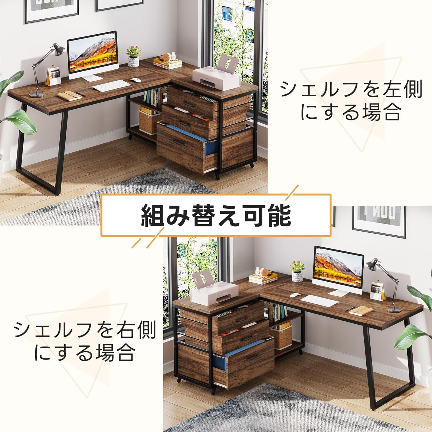 Tribesigns l字デスク パソコンデスク 引き出し付き 幅135cm ゲーミングデスク 机 pcデスク コーナー オフィス 事務用デスク 左右組み替え可能 [3]