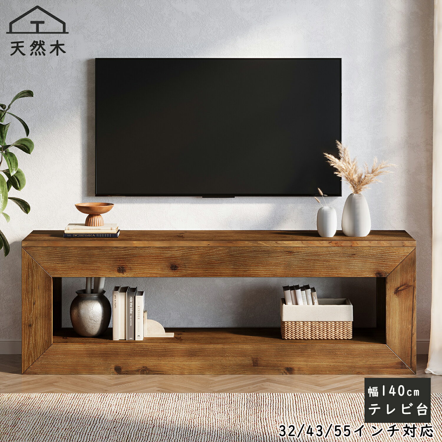 楽天市場】テレビ台 ローボード（奥行（cm）120 ～ 129.9）の通販