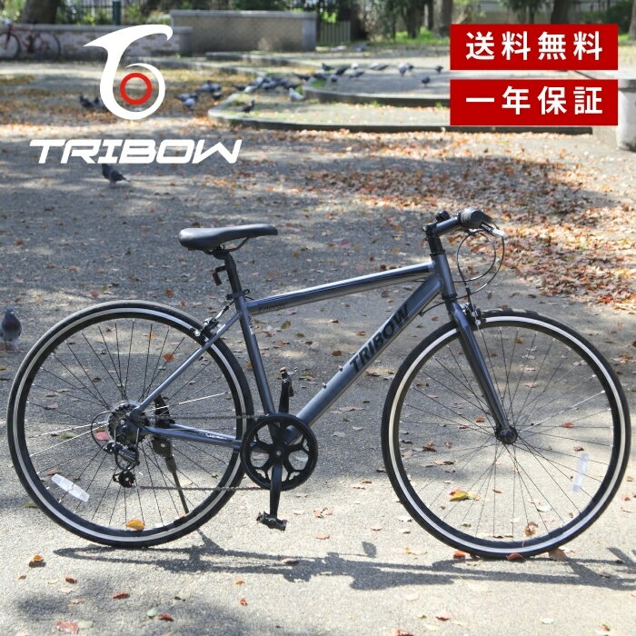 TRIBOW クロス バイク 9.0 自転車 6色展開 シマノ 7段 変速 アルミフレーム 超軽量 スタンド ベル 700 25C 27インチ 通勤 通学 街乗り 初心者 男性 女性 メンズ レディス スピード はやい 組立…