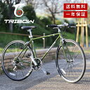 【ポイント10倍 お買い物マラソン5/9～5/16】TRIBOW クロス バイク 700C 自転車 8色展開 シマノ 6段 変速 スタンド ベル 700 28C 27インチ 通勤 通学 街乗り 初心者 男性 女性 メンズ レディス…