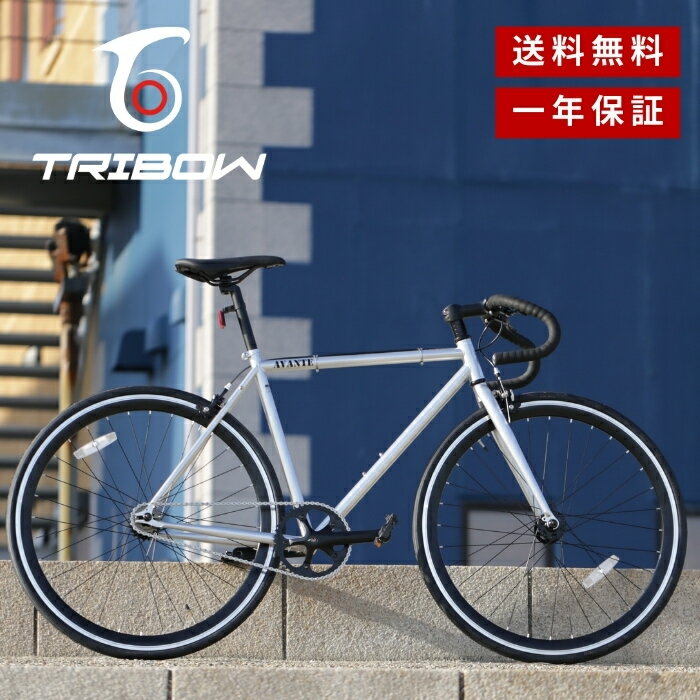 楽天市場】ピスト 700cの通販 楽天市場】ピスト 700cの通販