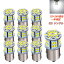 S25 󥰥 12V-24V Ķ⵱LED ۥ磻 ԥ180 P21W 1156 G18 BA15S) 54Ϣ LEDХ 3014SMD  6000-6500K ѥȥå ɥޡ 󥫡 Хå ݥ LED 饤 10ĥåȡפ򸫤