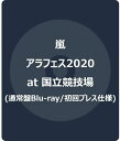 曲目リスト ディスク：1 1. overture 2. Love so sweet 3. 五里霧中 4. 言葉より大切なもの 5. PIKA☆☆NCHI DOUBLE 6. Love Situation 7. Summer Splash! 8. ファイトソング 9. Shake it ! 10. 虹 ディスク：2 1. overture 2. 5×20 3. Happiness 4. CARNIVAL NIGHT part2 5. BRAVE 6. 君のうた 7. 素晴らしき世界 8. Sugar 9. a Day in Our Life : Reborn 10. IN THE SUMMER