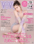 ViVi2022年2月号 通常版 八木アリサ(東京卍リベンジャーズ みんなで作ろう ViViステッカー) [雑誌]