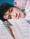 CHEER Vol.19【表紙:渡辺翔太】【ピンナップ:渡辺翔太/長尾謙杜】 大型本