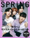 SPRiNG(スプリング) 2022年 12月号/表紙:西畑大吾 大西流星 道枝駿佑 高橋恭平（なにわ男子）