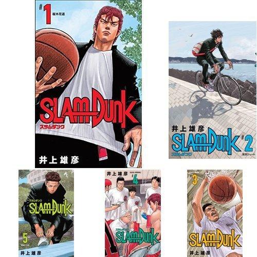 SLAM DUNK 新装再編版 全20巻 新品セット